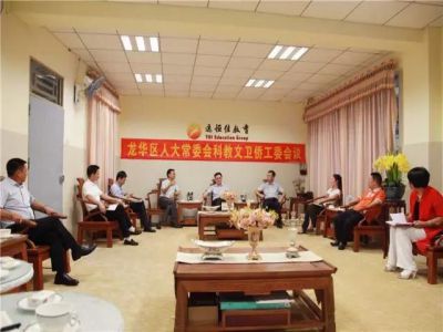 建社會于愿景下，聚智慧在遠(yuǎn)恒佳