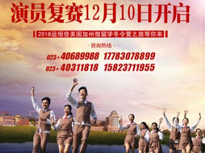 微電影復(fù)賽有你嗎？快來(lái)找一找！