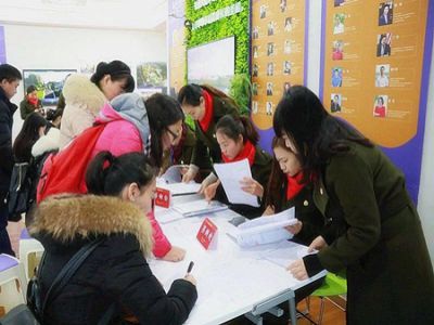 群賢畢至，論道公學
