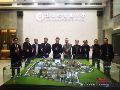 美好教育|長壽區(qū)政協主席張華視察遠恒佳學校