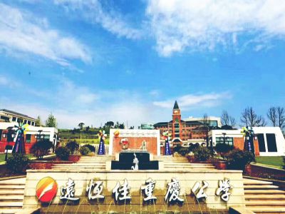 美好學(xué)校｜如約而至，你是下一個(gè)遠(yuǎn)恒佳學(xué)子嗎？