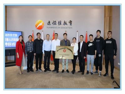 美好學(xué)校|長壽區(qū)授予遠(yuǎn)恒佳學(xué)?；@球后備人才訓(xùn)練基地稱號(hào)