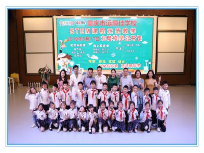 美好課堂| 燒腦！這節(jié)臺(tái)灣的科學(xué)課好玩