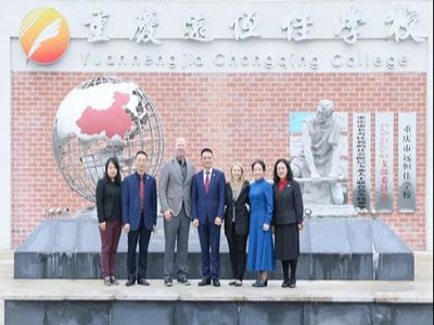 美好學(xué)校|美國查米納德預(yù)科學(xué)校來校交流，共話美好教育