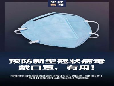 一場新型病毒導(dǎo)致的肺炎來襲，我們該如何應(yīng)對？