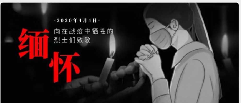 清明追憶，不思量，自難忘