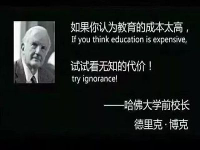 【好文轉(zhuǎn)載】期末考試臨近，班級群被這段話刷屏了，與老師、家長和學(xué)生共勉