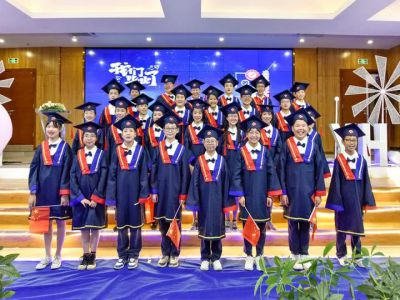 十二歲的夏天，我們畢業(yè)啦！——2021第三屆小六畢業(yè)典禮