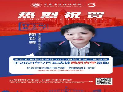 美好學(xué)生｜悉尼大學(xué)，建筑設(shè)計專業(yè)