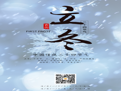 美好學(xué)校|美好學(xué)校| 您有一份健康提醒，快“藏”起來(lái)