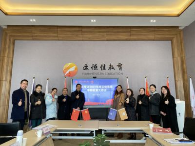 筑巢引鳳，成就精品——記小學(xué)部區(qū)級英語規(guī)劃課題中期檢查會