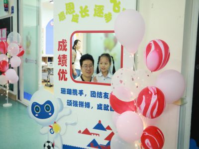 美好學(xué)校| 《“開蒙，啟智，立德”》一年級(jí)入學(xué)禮