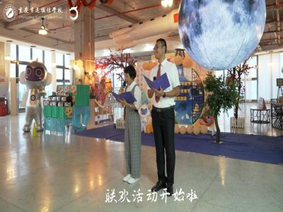 美好教師|舉杯邀明月·共話教育情——2022中秋節(jié)、第38個(gè)教師節(jié)聯(lián)歡活動(dòng)花絮