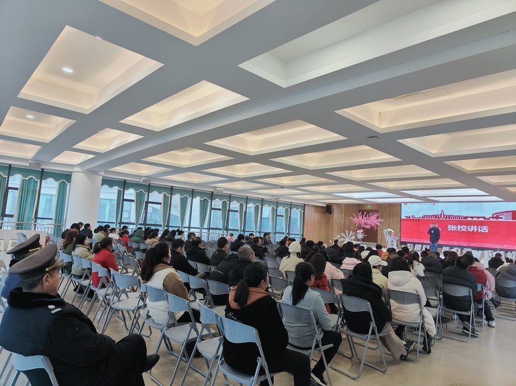 春始萬物生，奮斗新征程 —— 重慶市遠恒佳學校召開開學工作會議