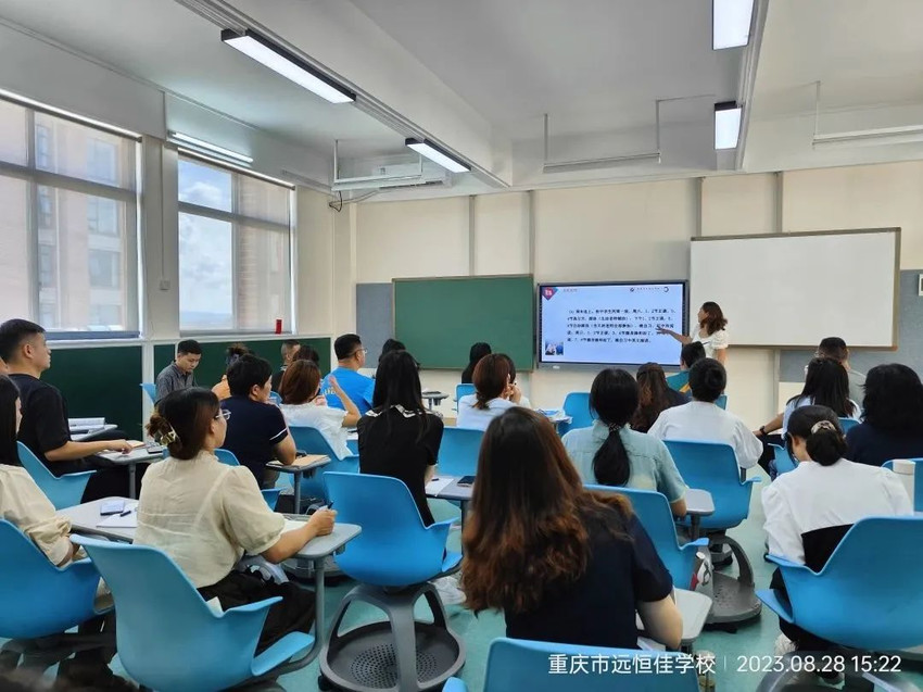 開學季| 相約遠恒佳，凝“新”聚力向未來——重慶市遠恒佳學校開學崗前培訓 